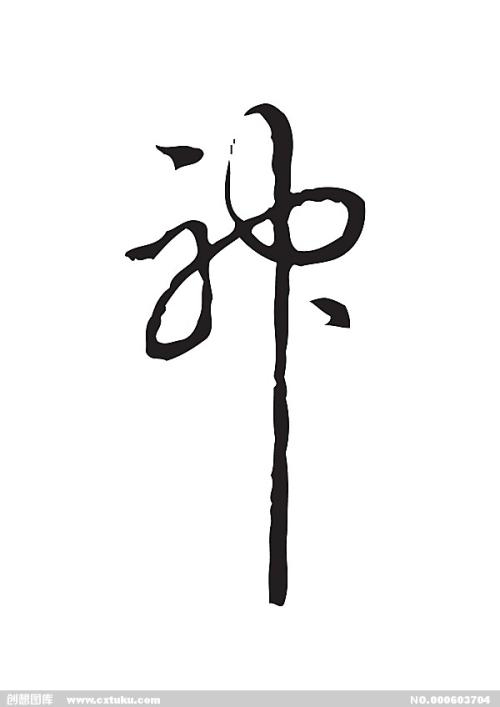 汉德里克斯学院留信网认证